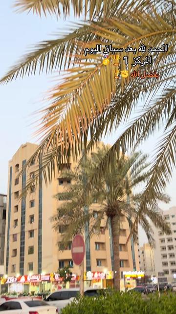 @🪬🥂Sa3d