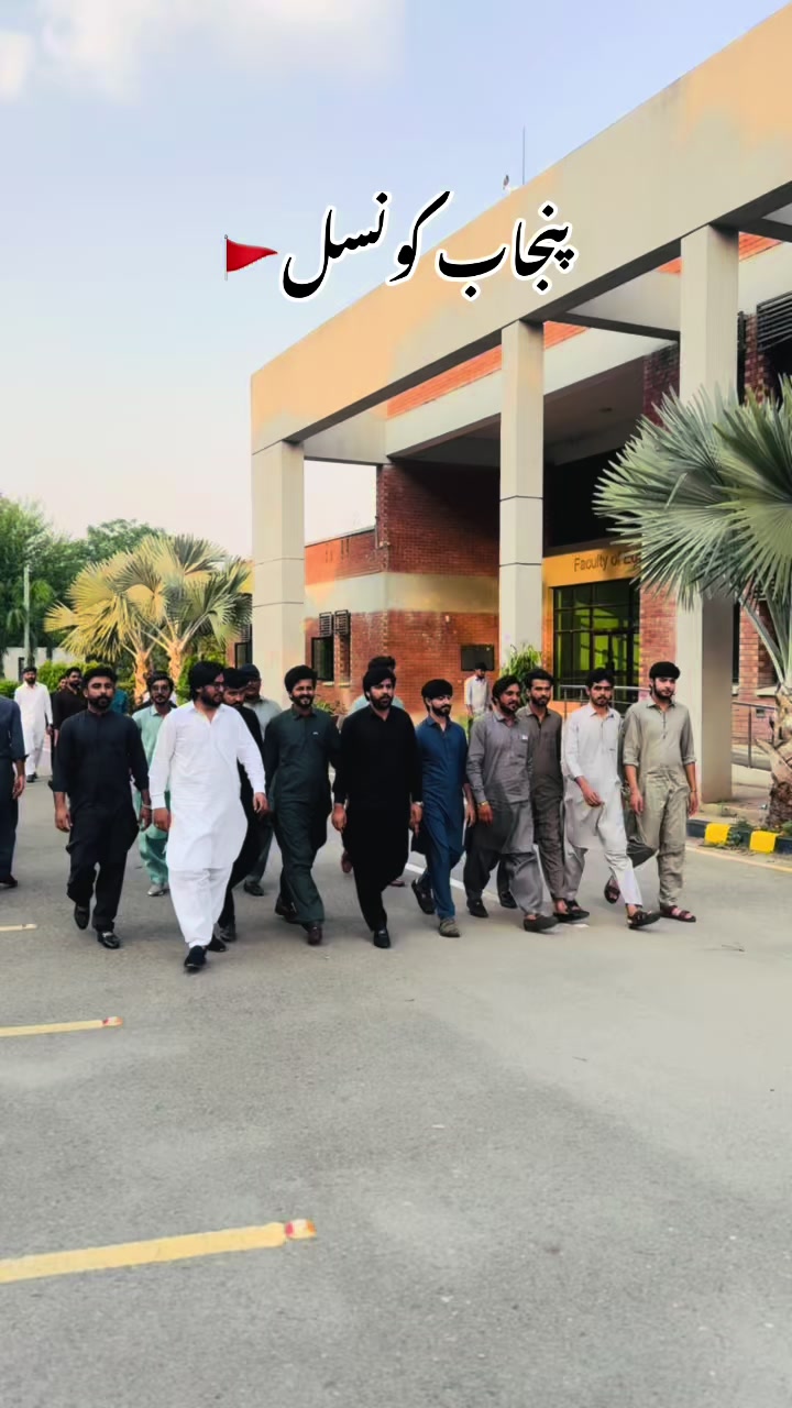 @Punjab Student Council PU
