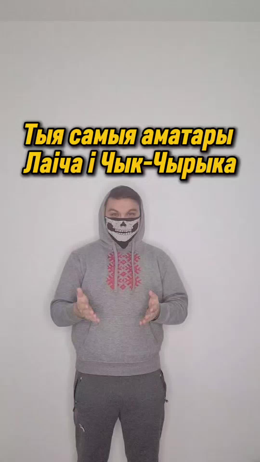@Бог Сцягаў