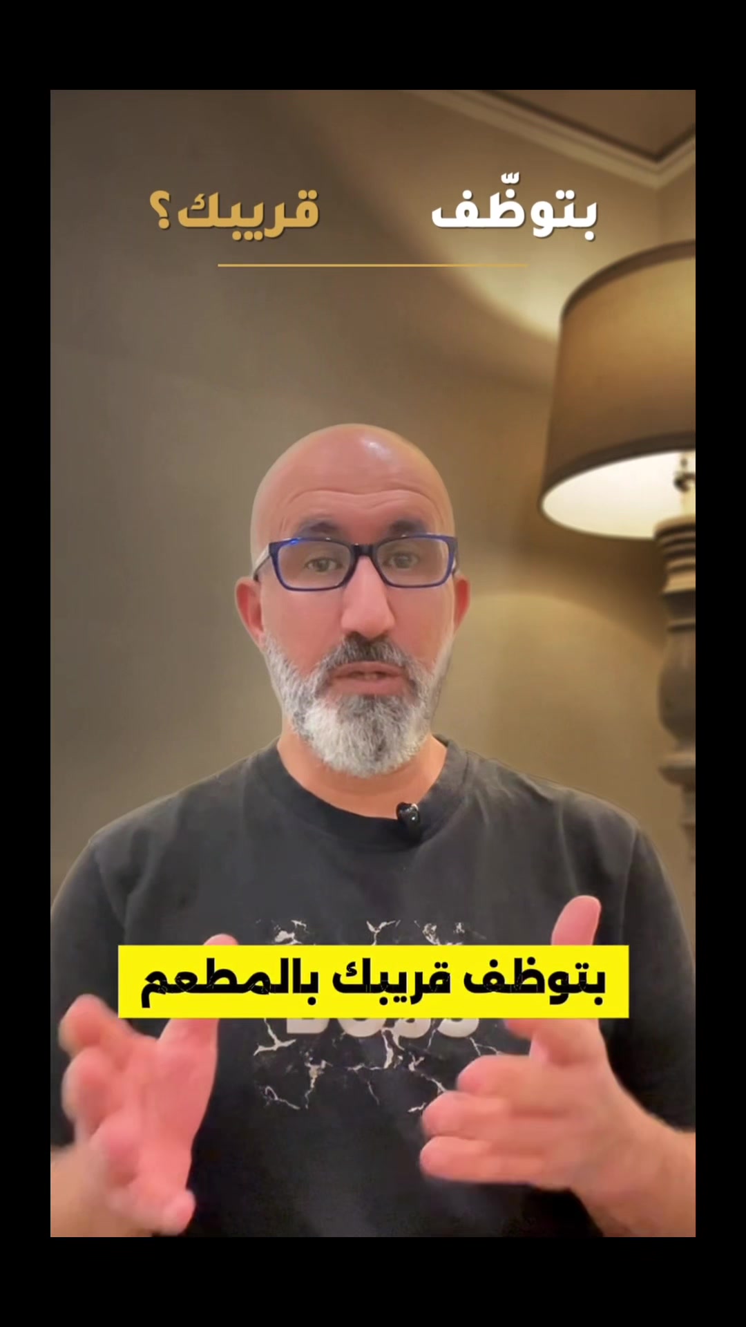 @Gheith Younes Restaurateur