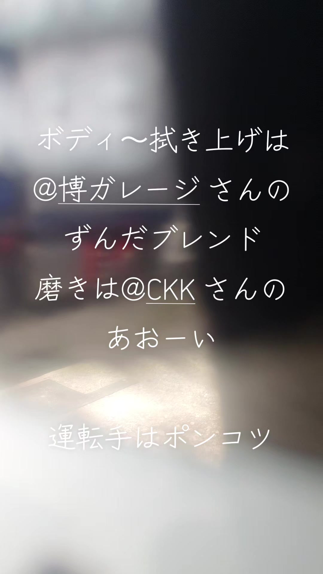 @マジカルな🙄ずんだひろし??