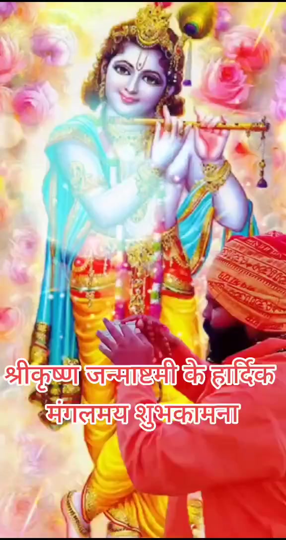 @Umesh Sah