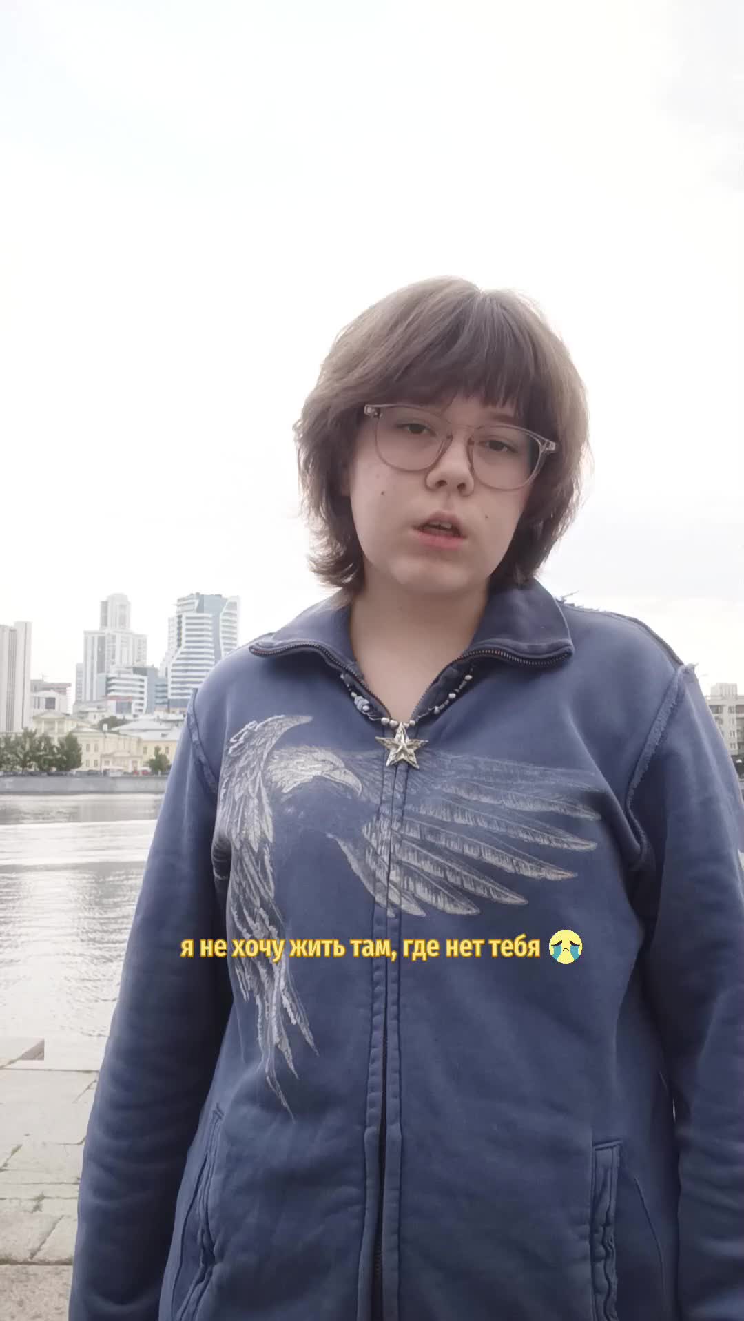 @позорница энка(?)