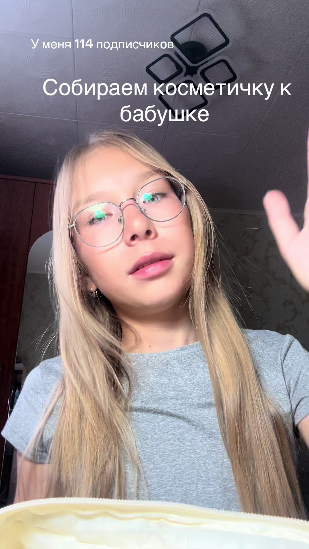 @Лизушка 👩🏼