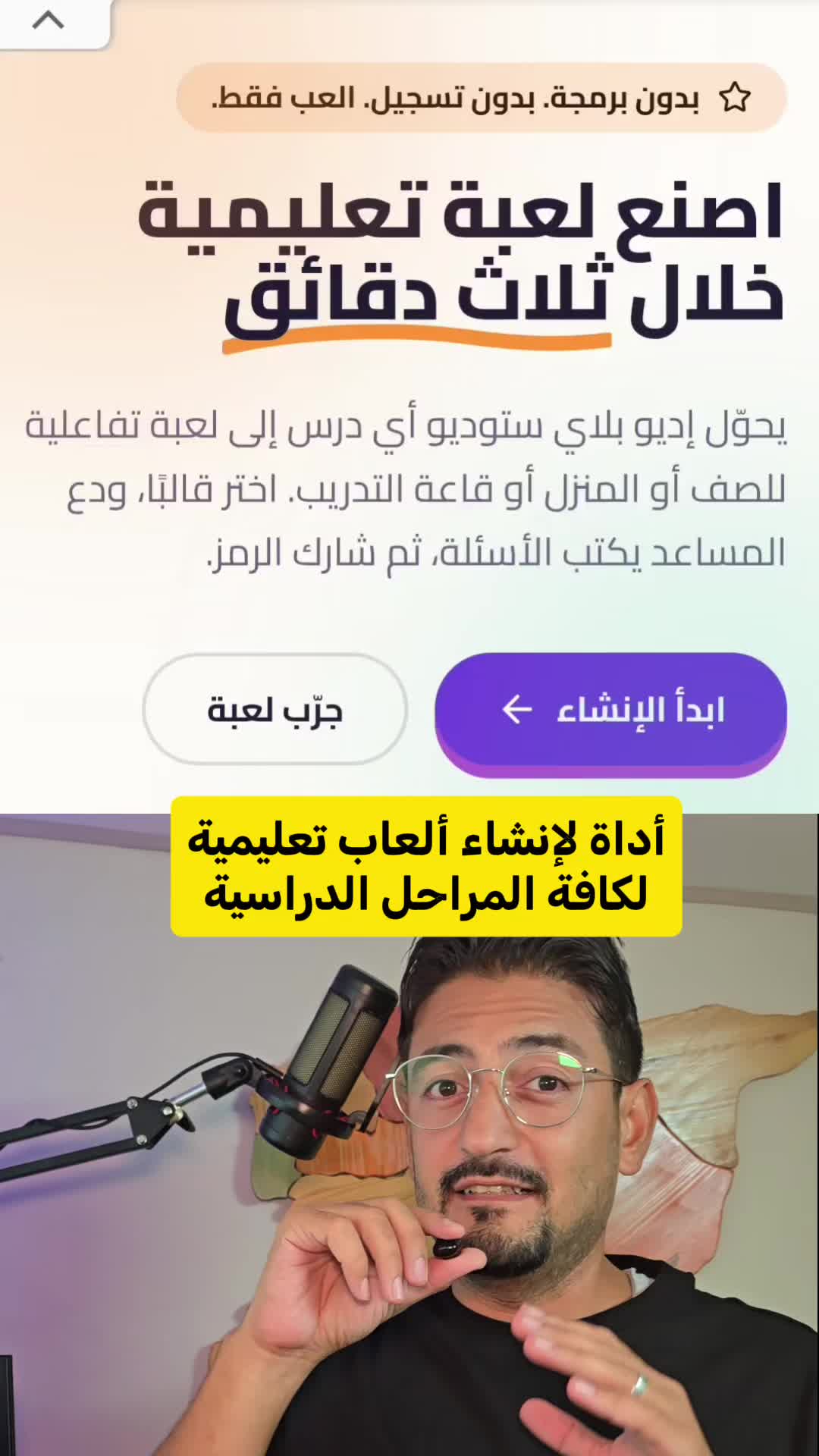 @Wajih Alkhiami وجيه الخيمي