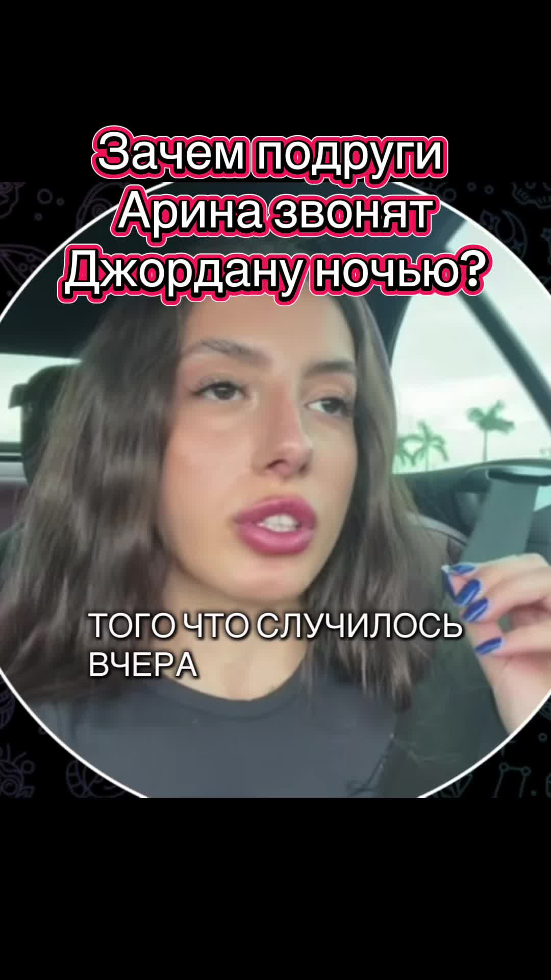 @fan2jordan