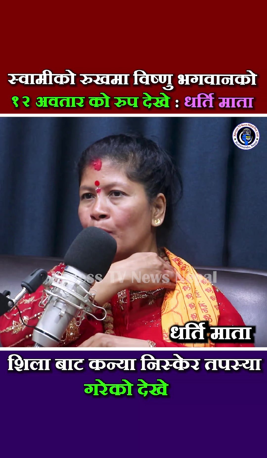 @xpress tv news nepal