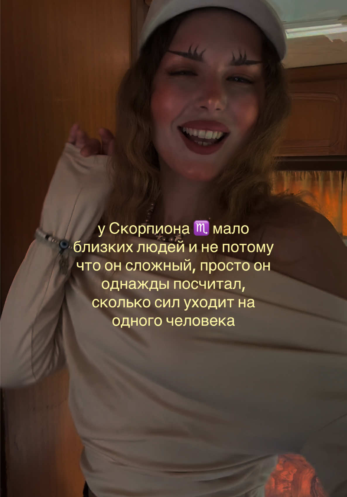 @АСТРОЛОГ ⭐️