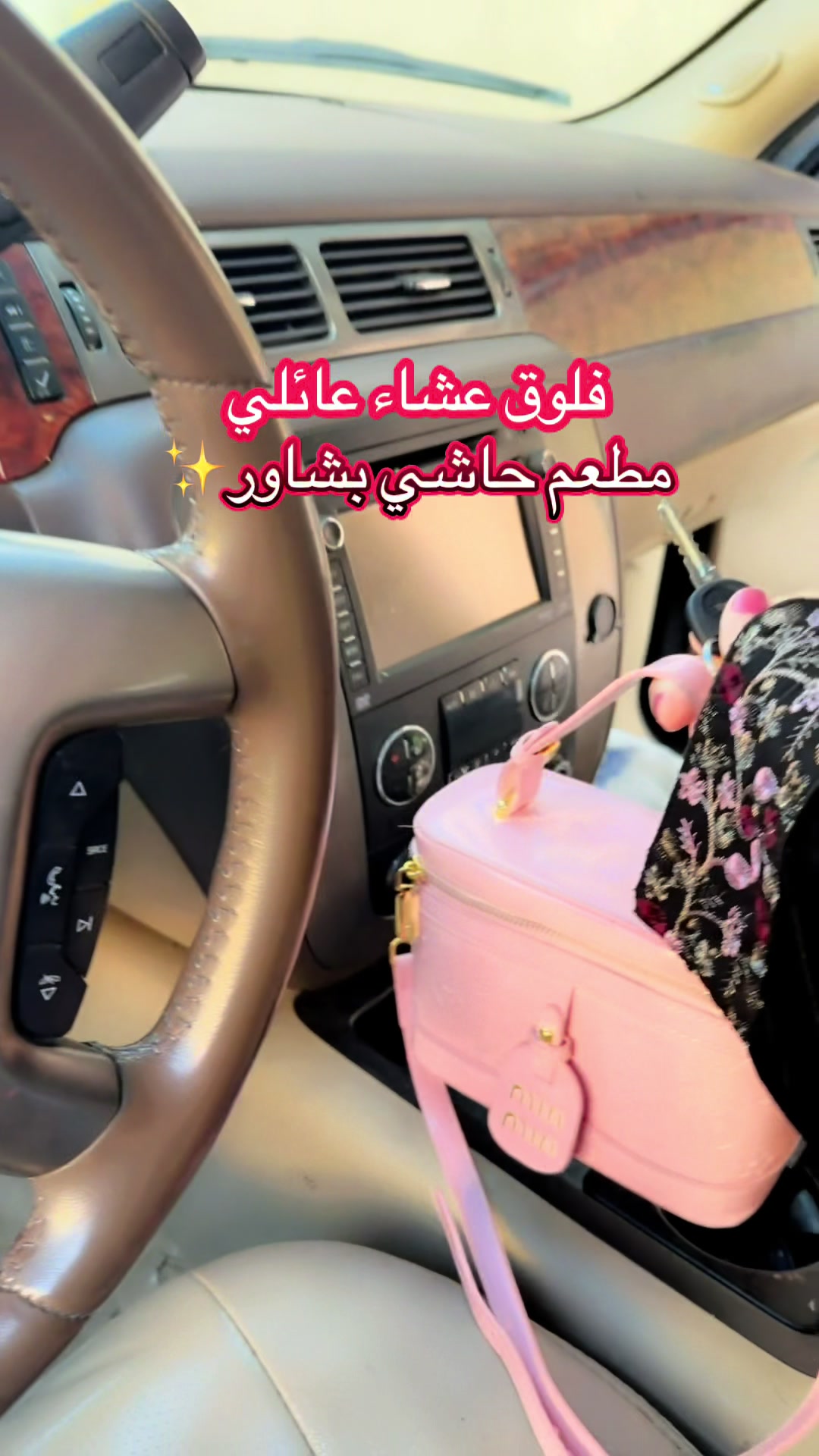 @مهاعسيري 𐙚 𝐵𝑙𝑜𝑔𝑔𝑟