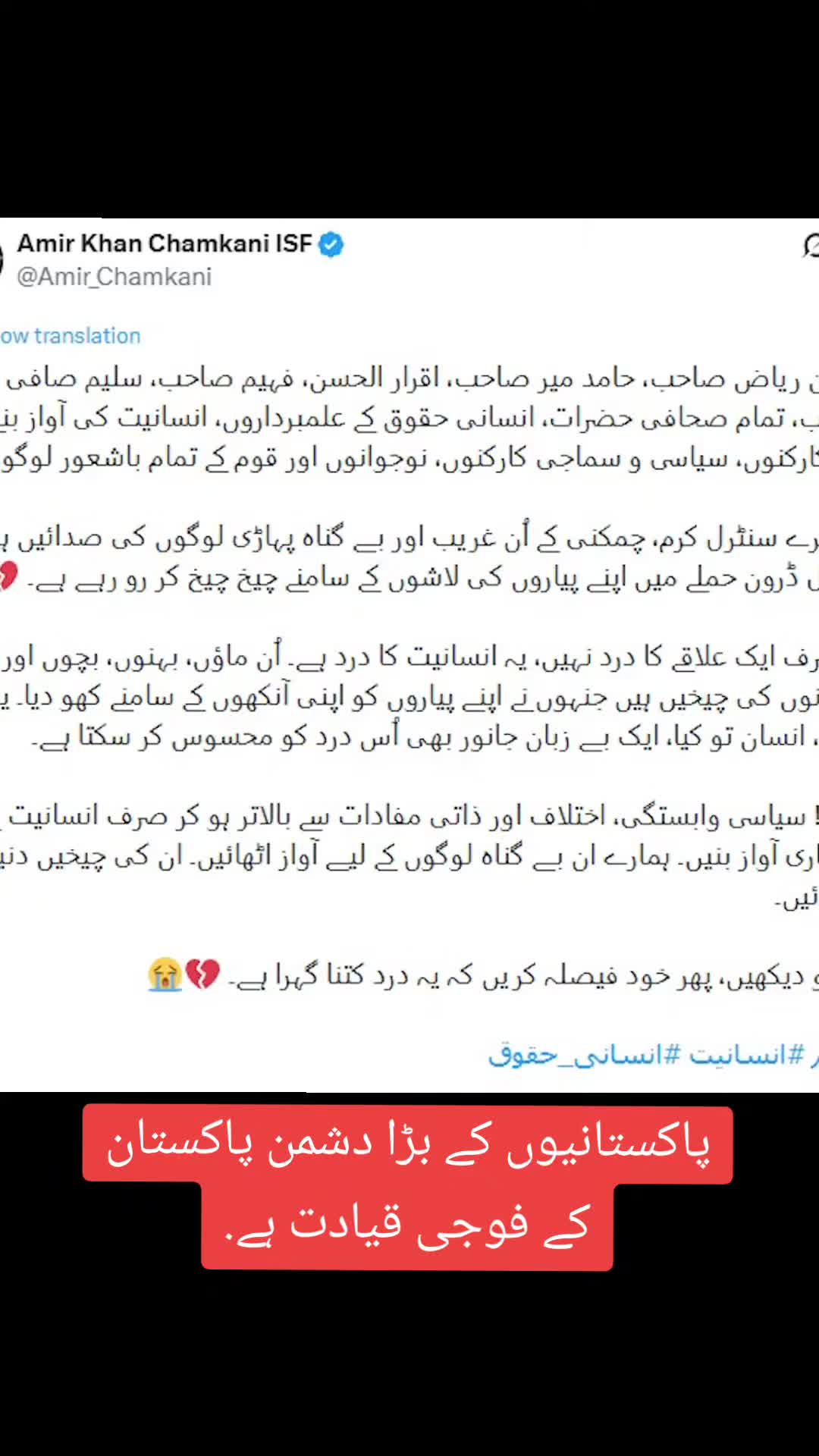 @Imran Riaz Khan