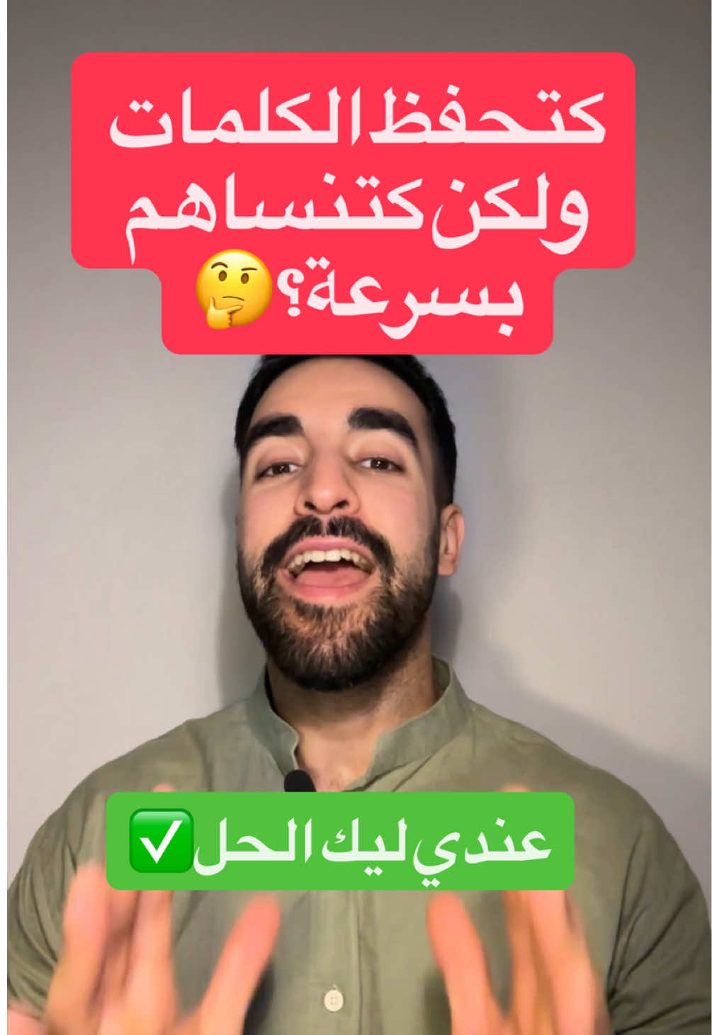 @Einfachdeustch_mitbadr