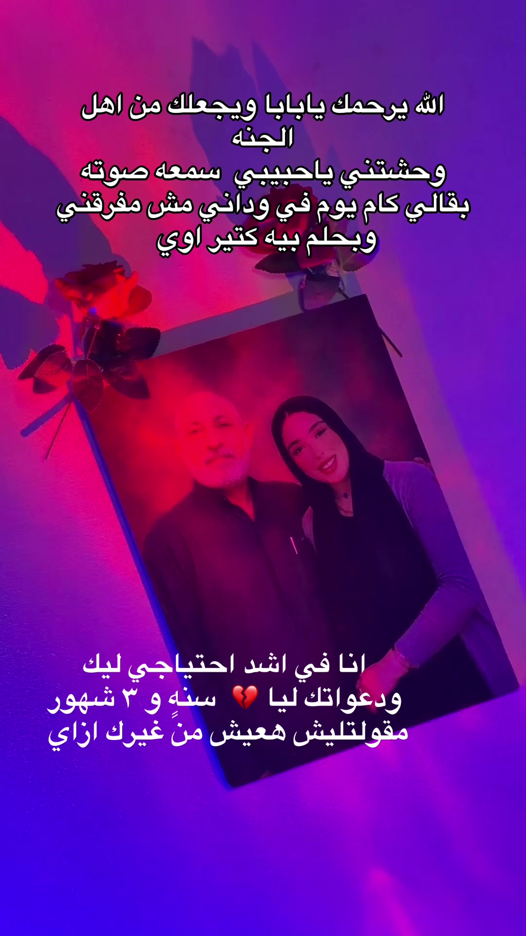 @kholoud tarek ๐