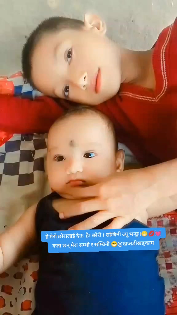@कल्पना 💋 सूर्य खड्का 🌹