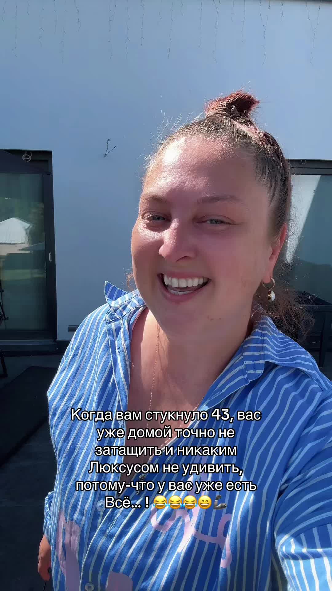 @Lanya Aliens 43J 🥰