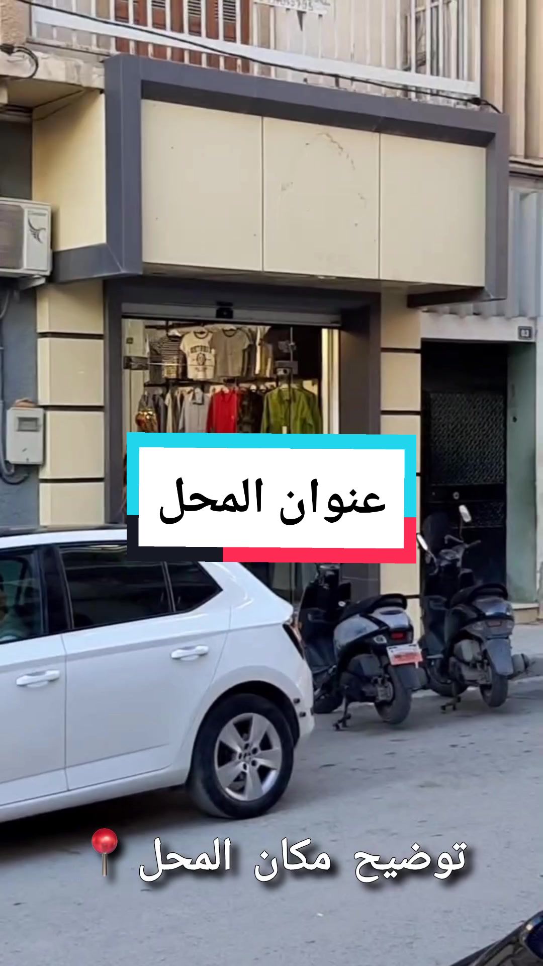 @Eylül Boutique