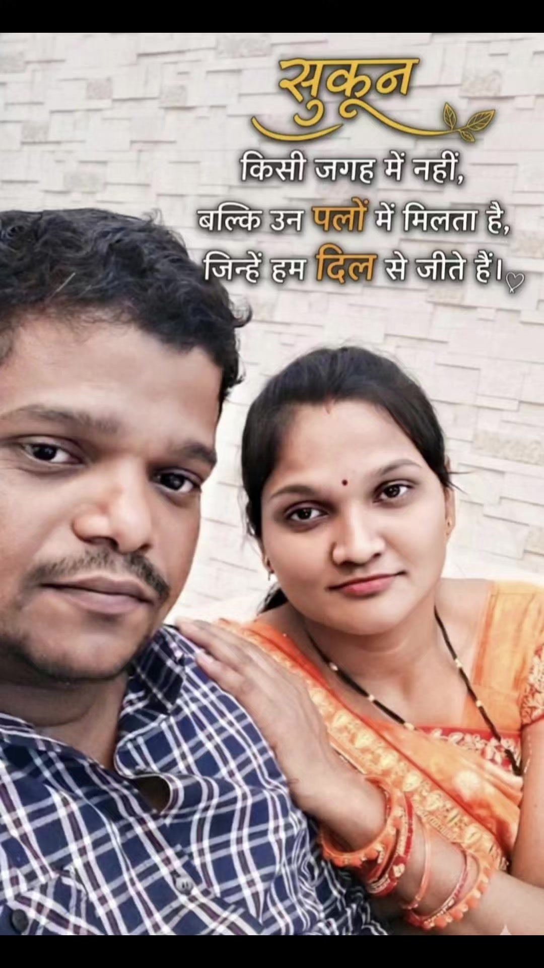@Manish sonwani