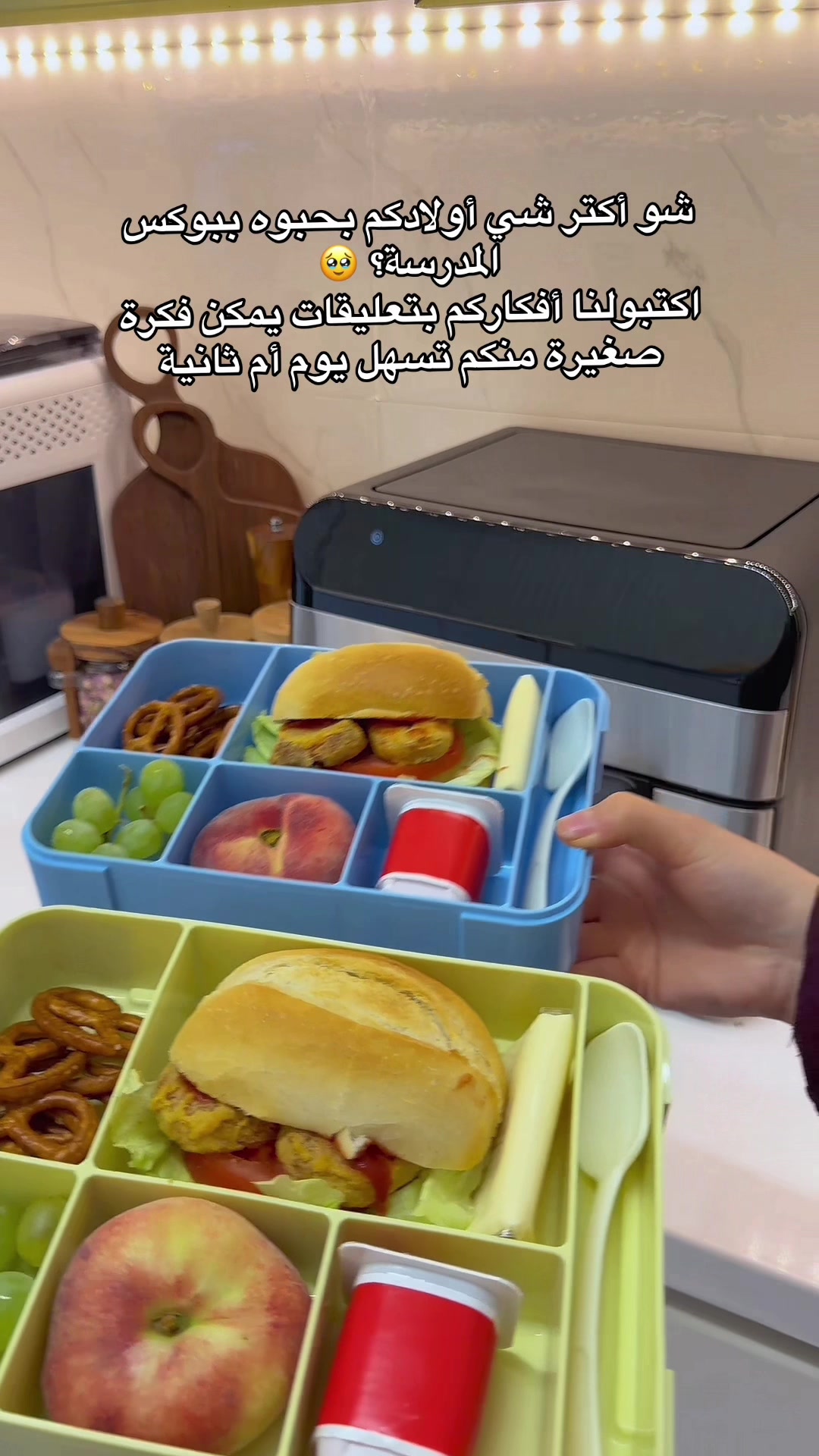 @تخبيصات _ام_سوز 🤞