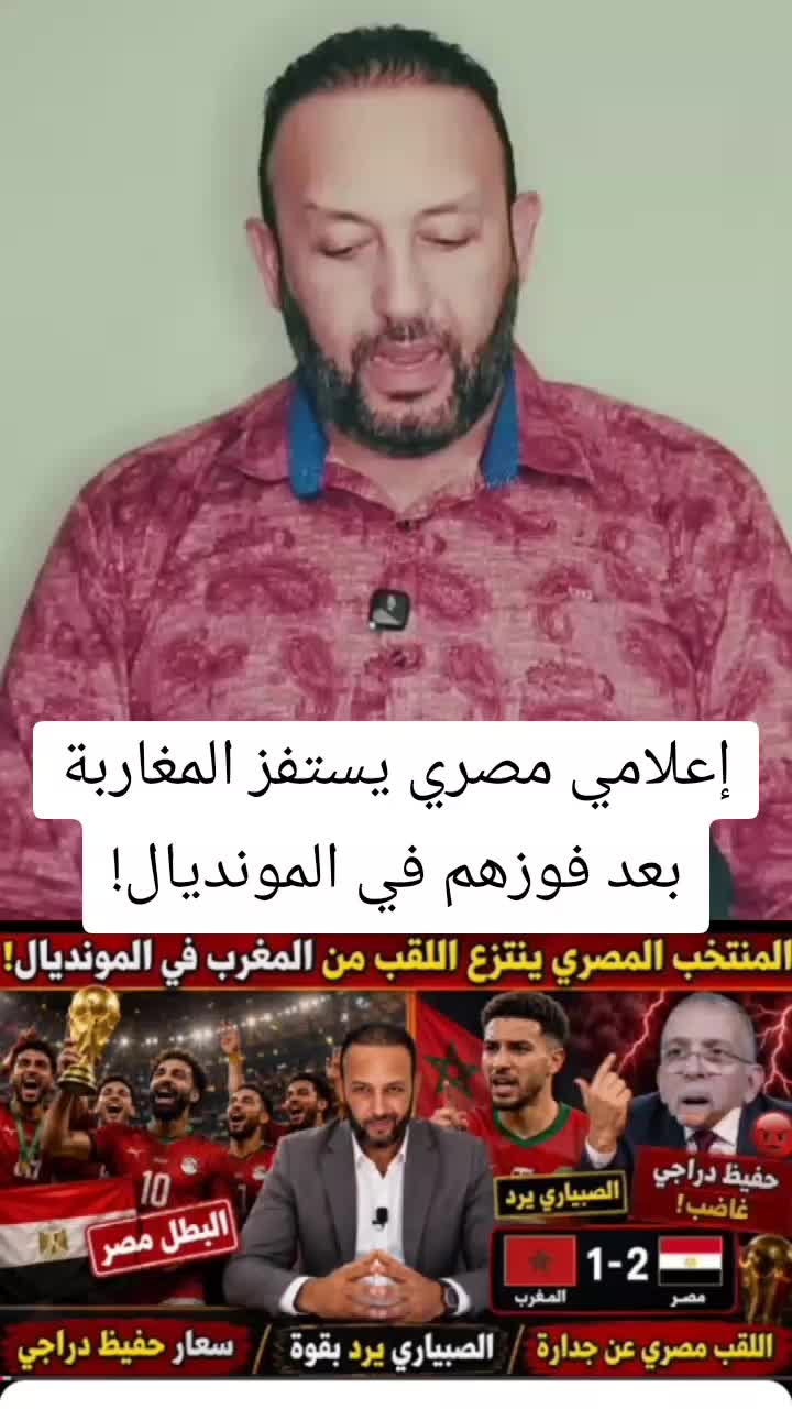 @المنعرف مروان
