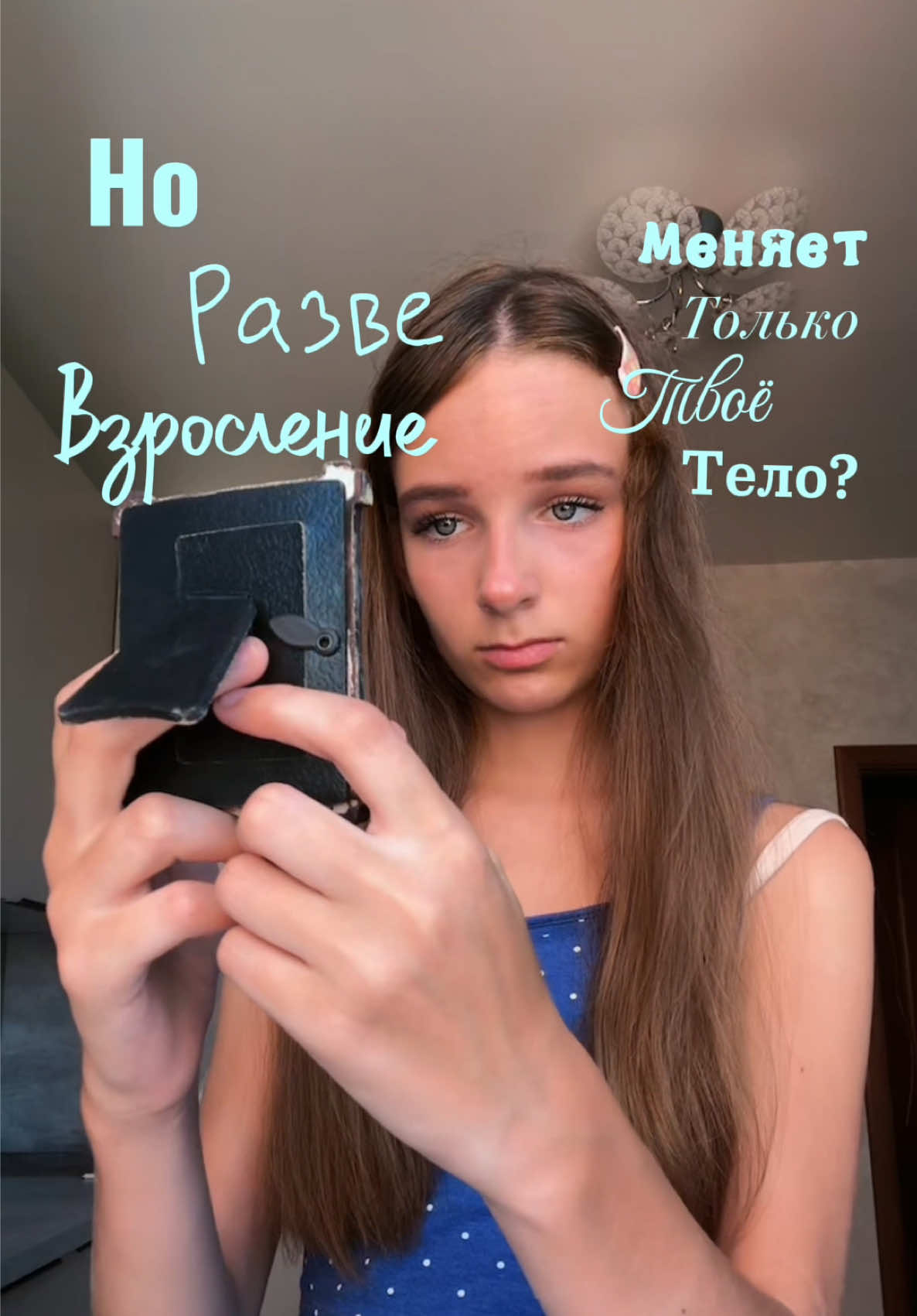 @Alice