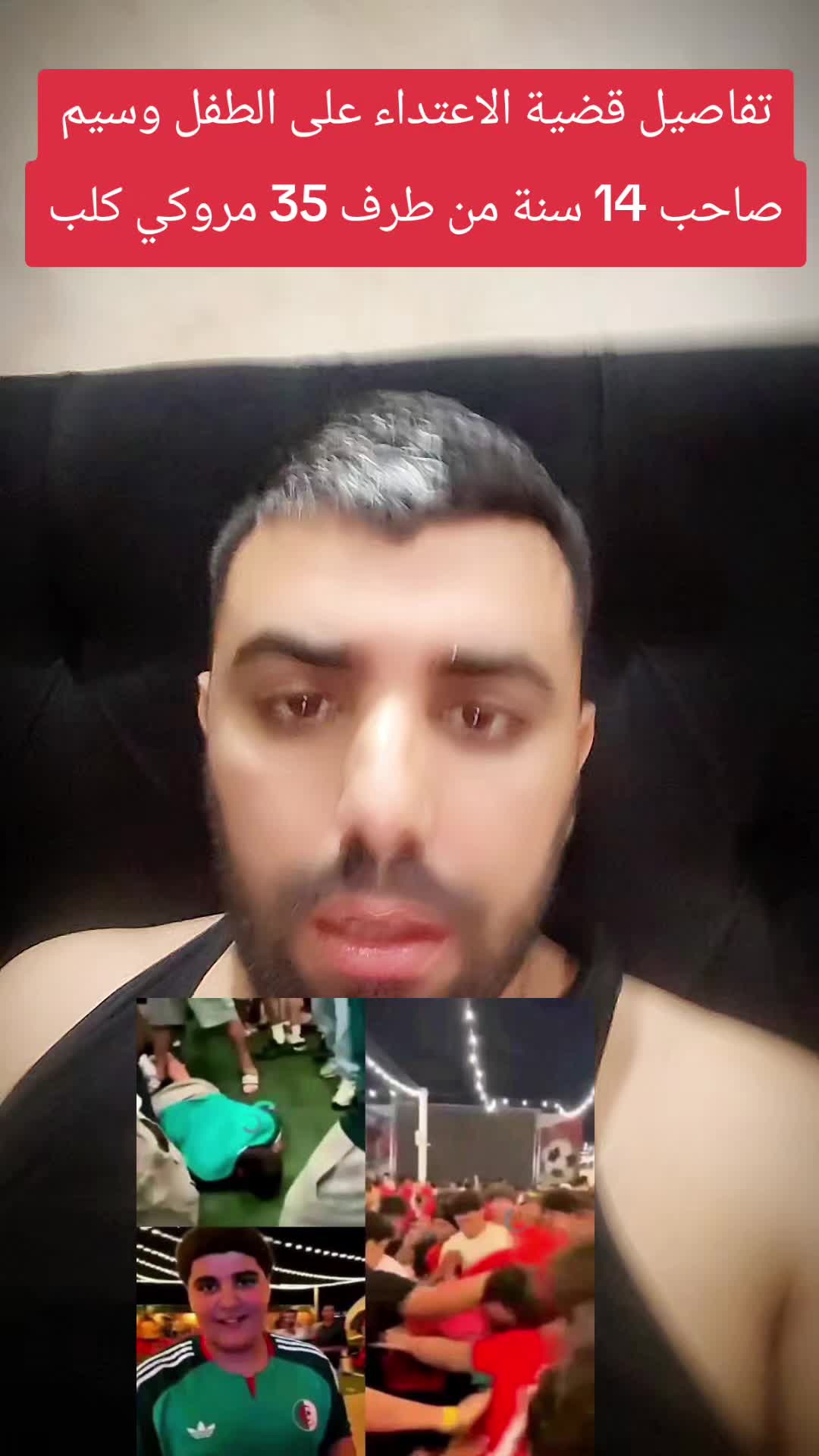 @RÉALITÉ _DZ_🇩🇿