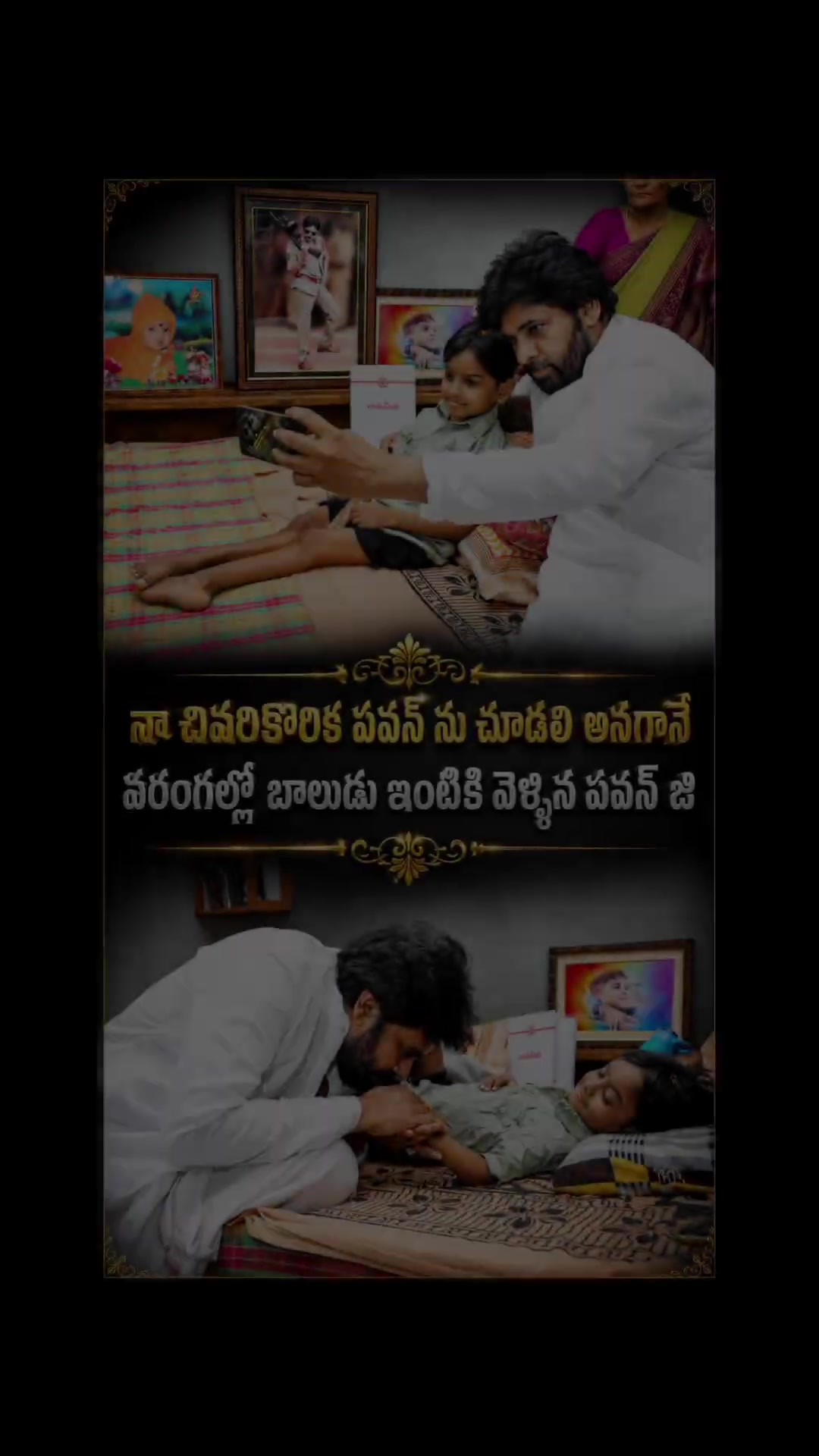 @PSPK MY❤️ANAND
