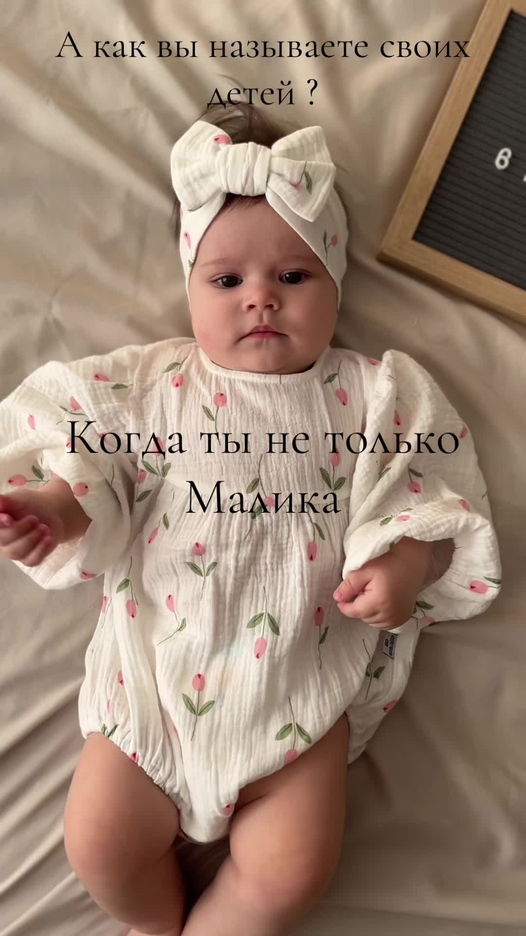 @Маша | Лайф