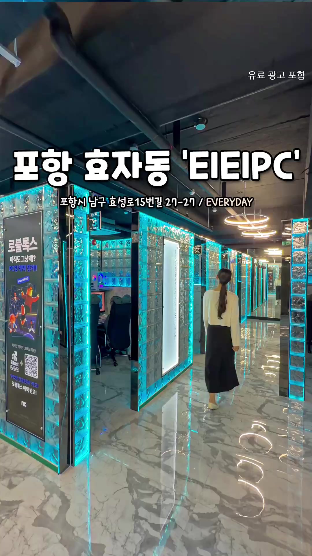 @경상도핫플
