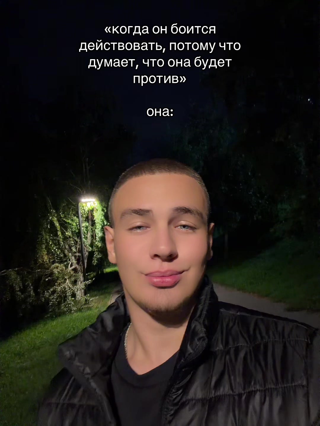 @Егор