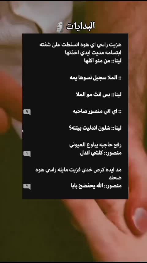 @الماسة💎