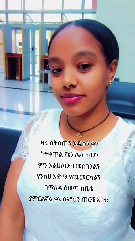 @wegen ey mariyam lij27❤21
