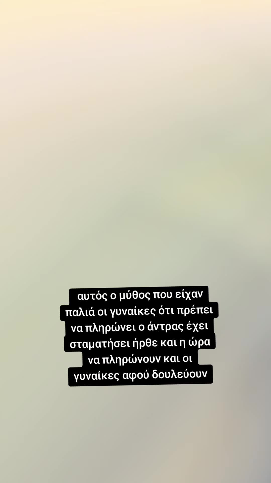 @σερραίος και ωραίος νότης 🇬🇷