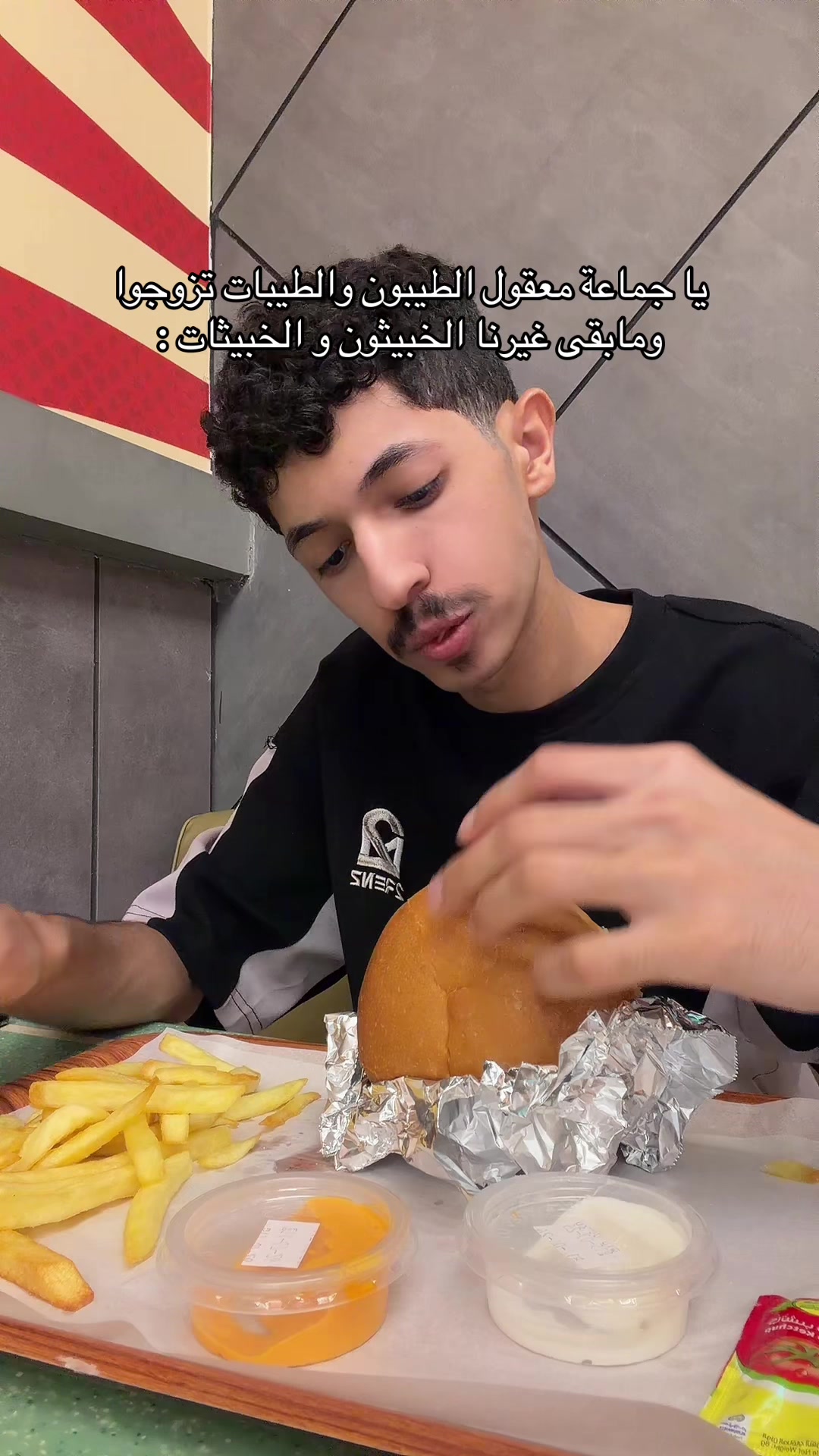 @عصو