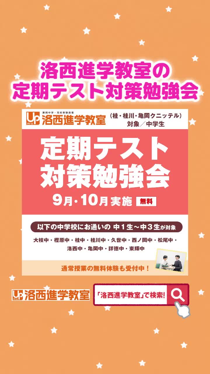 @アップ教育企画