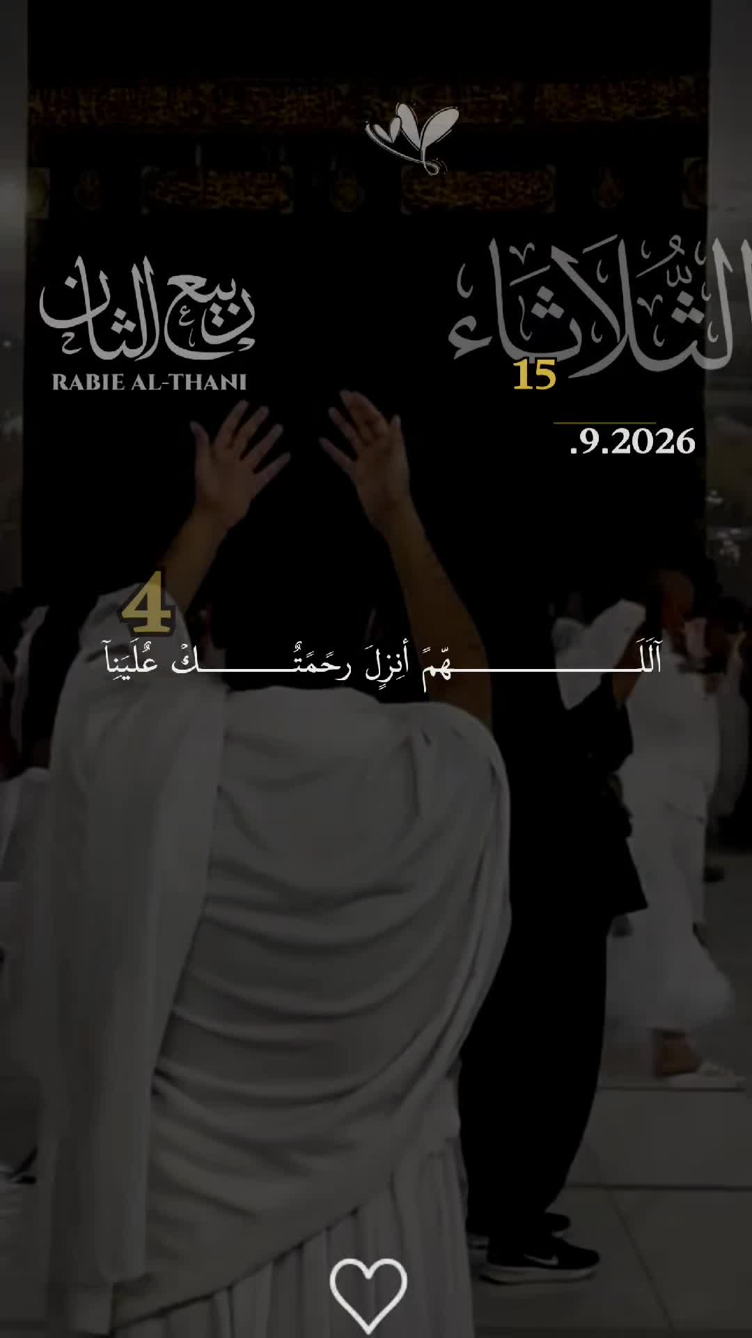 @𓆩أدعية مستجابة𓆪