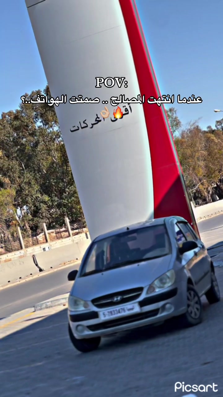 @﮼صطيف 👌🏼📌