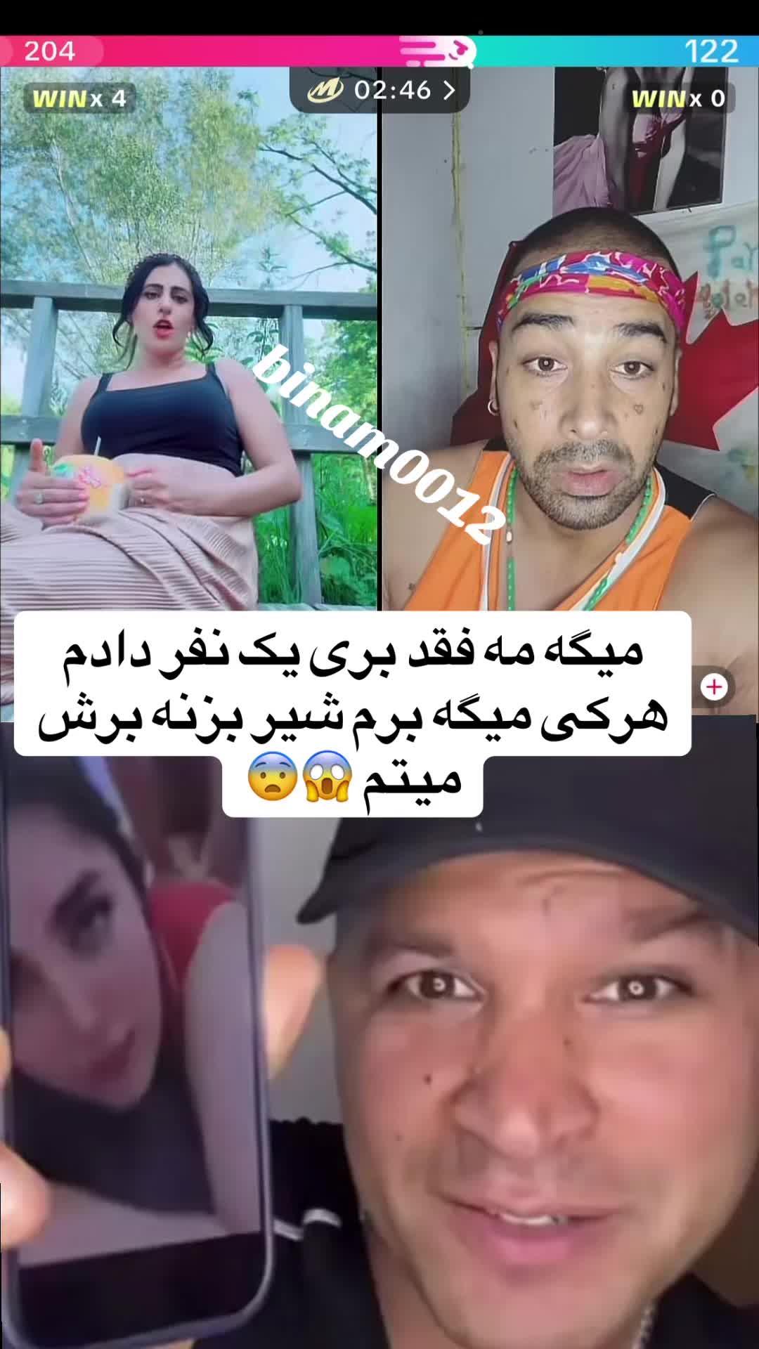 @binam0012