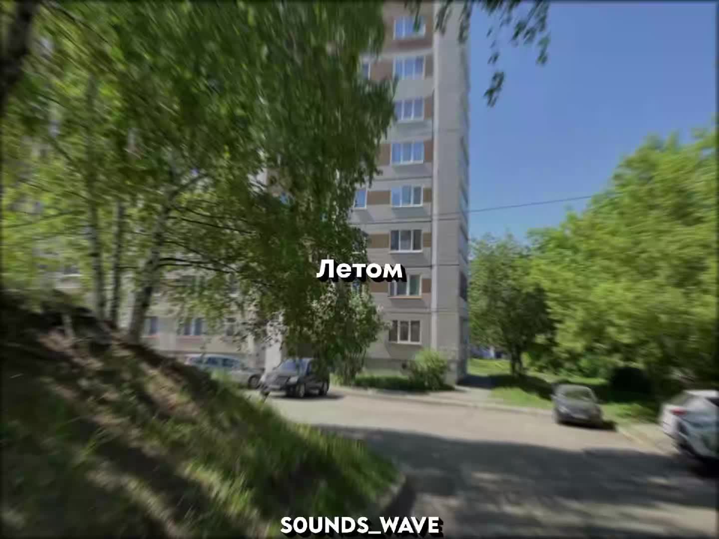 @𝕤𝟘𝕦𝕟𝕕𝕤_𝕨𝕒𝕧𝕖