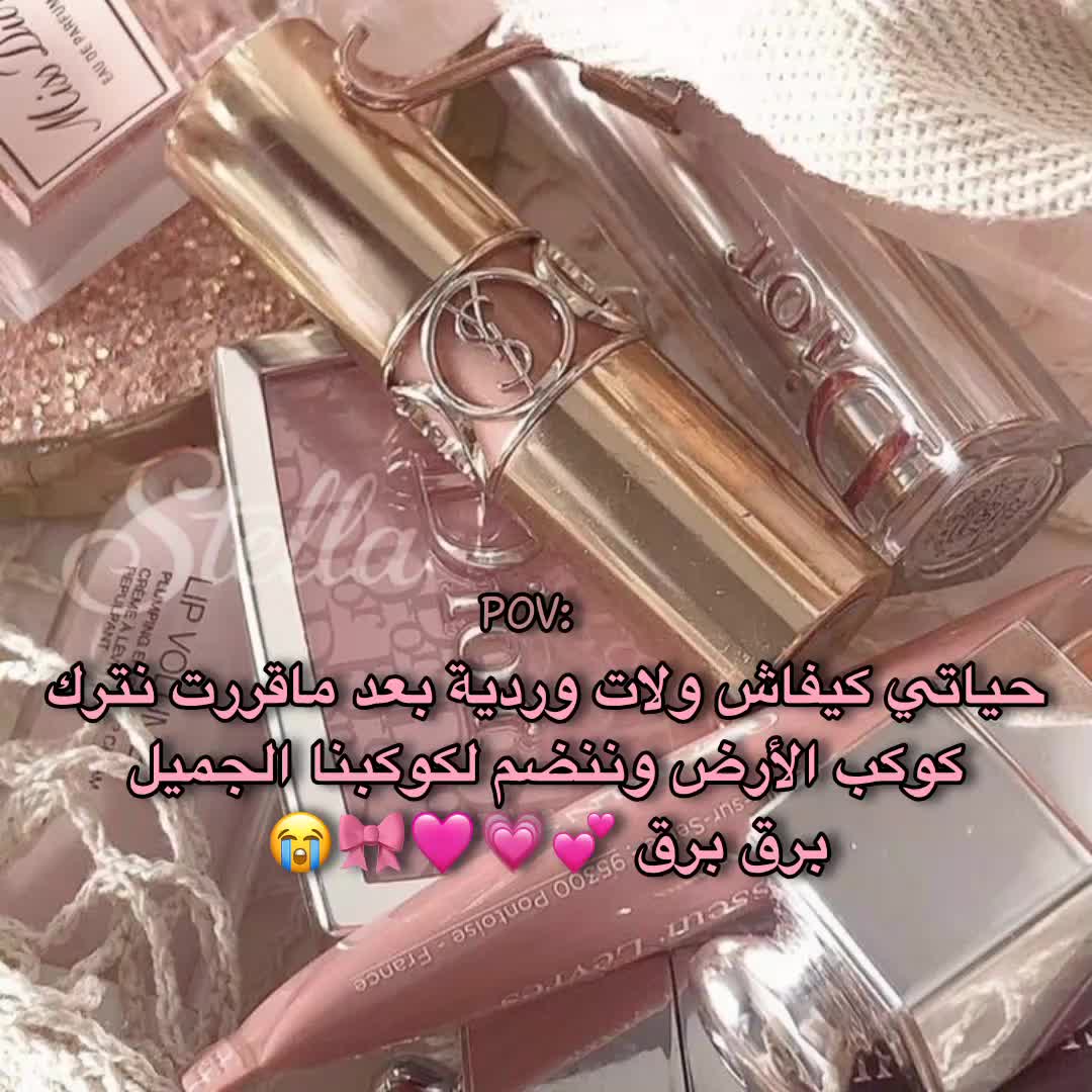 @⋆𝐒𝐭𝐞𝐥𝐥𝐚𐙚𓍢ִ໋