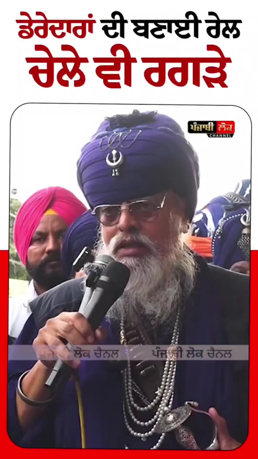 @Ranjit Gill