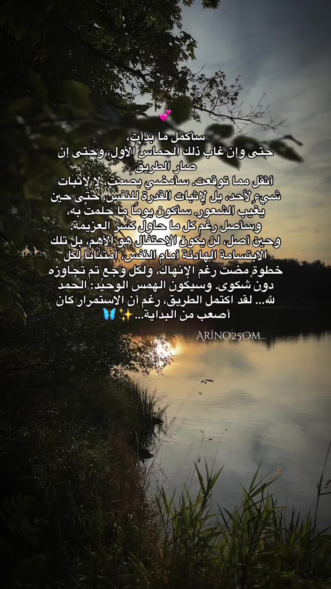 @Arîno25Om