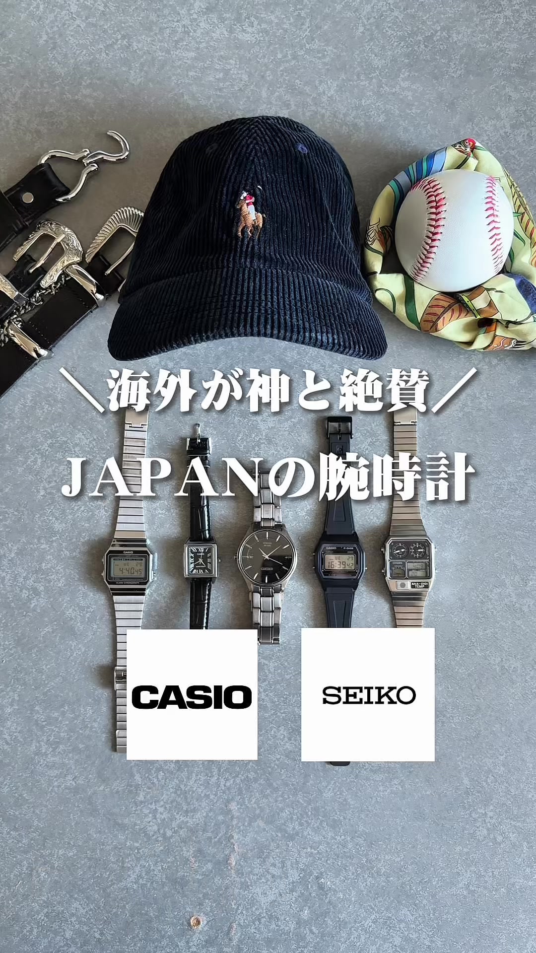 @ひでパパ/UNIQLO×革製品で作る着こなし術