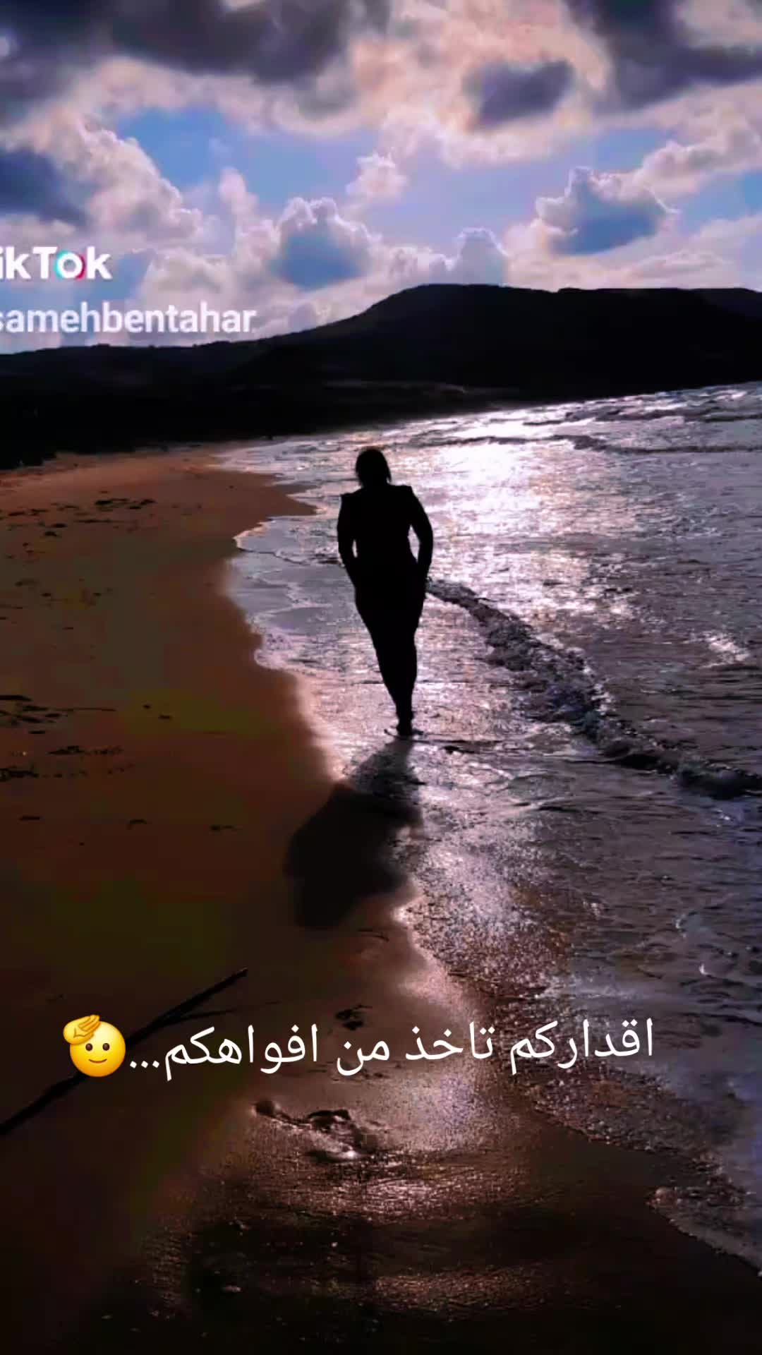 @sameh ben tahar