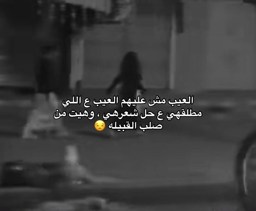 @﮼مناحي