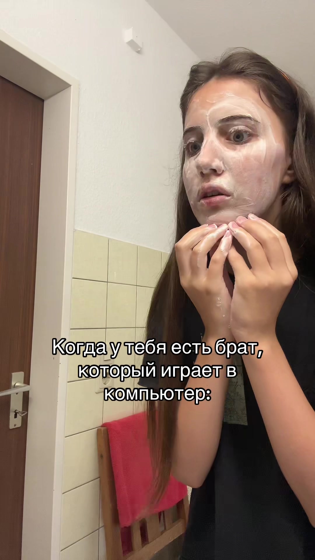 @монобровская