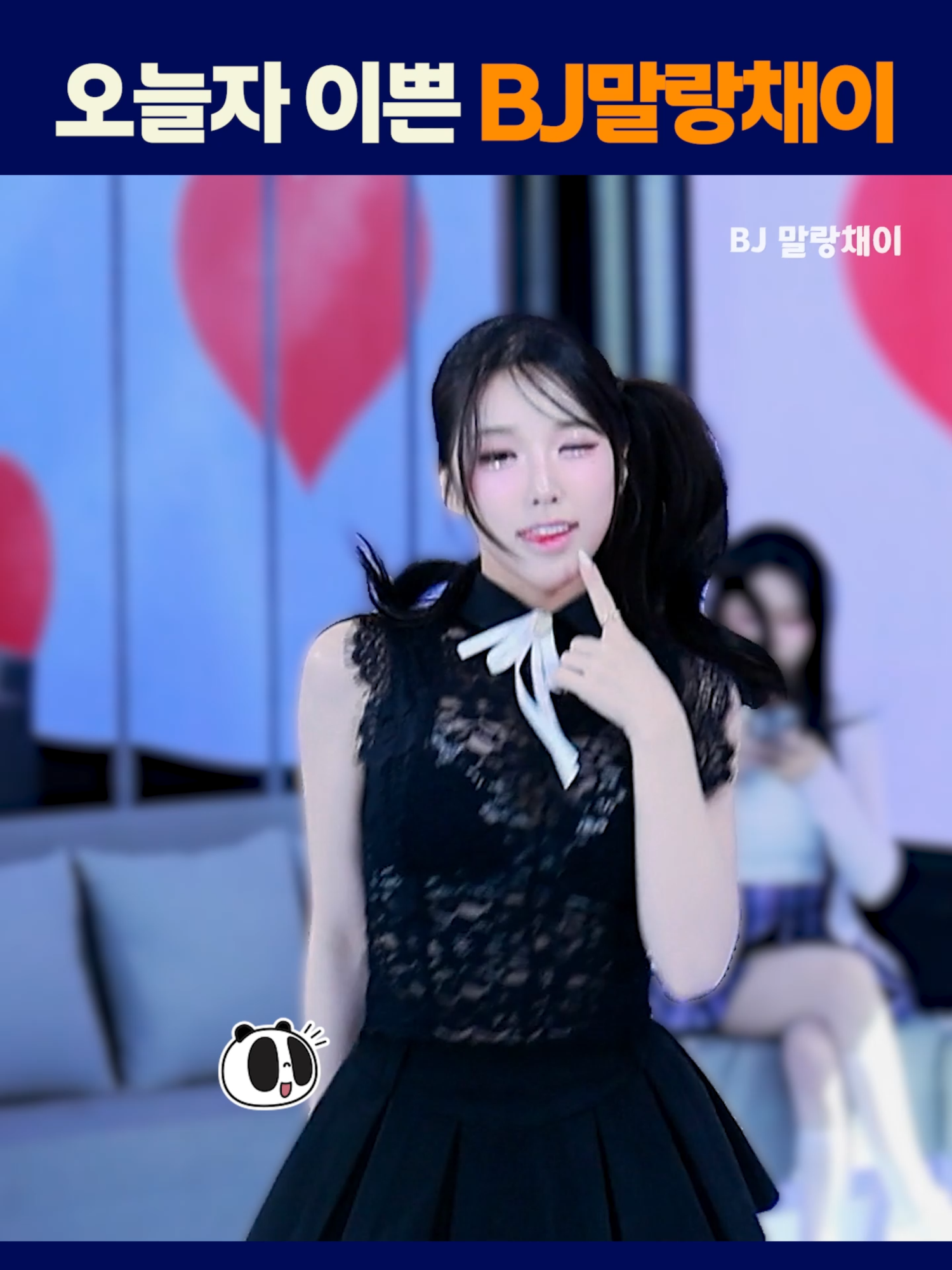 @인방저장소