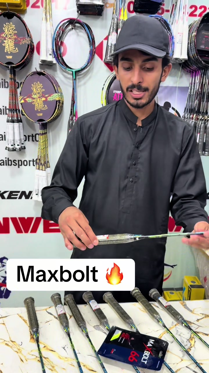 @Shoaib sport