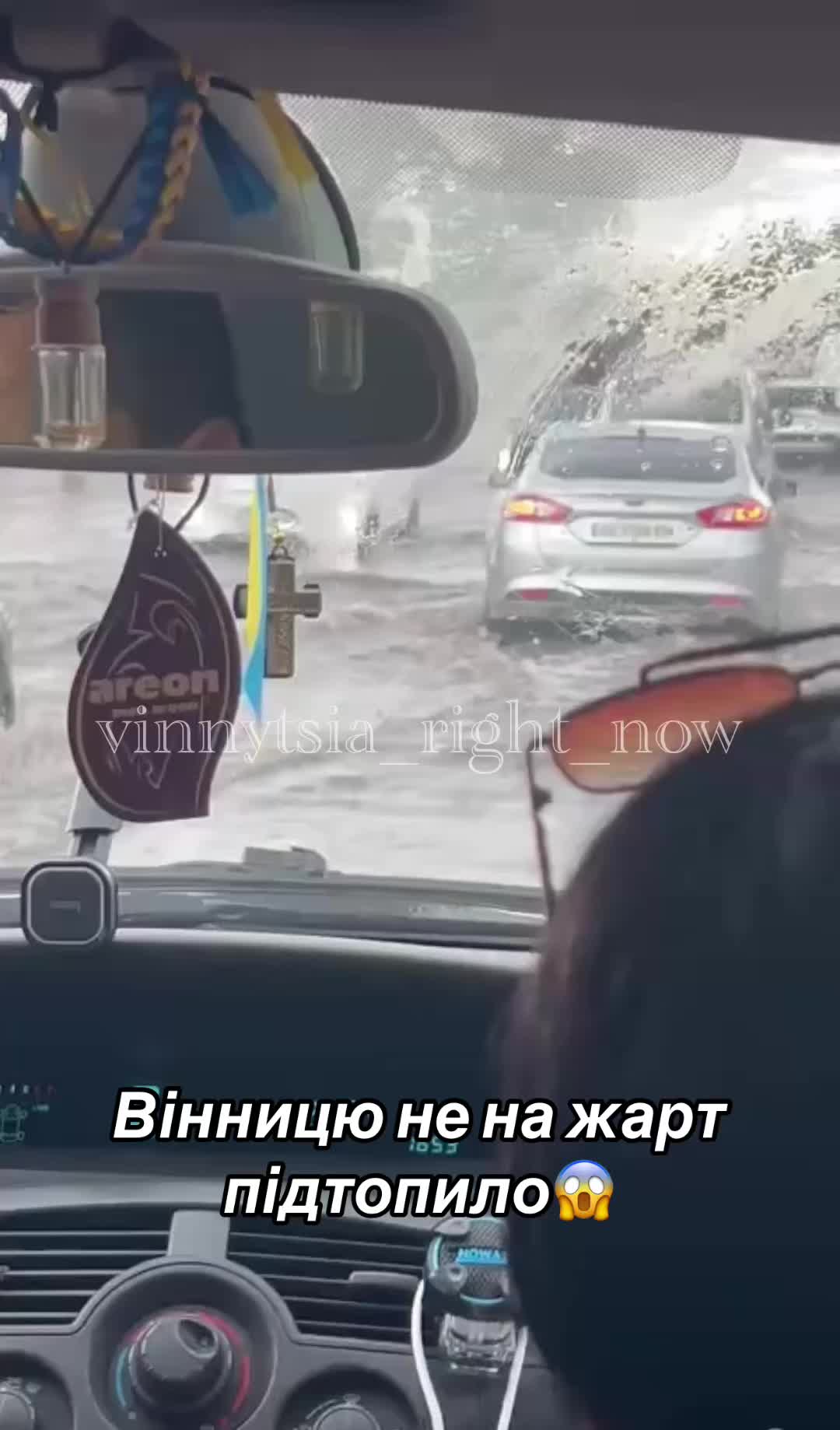 @Вінниця саме зараз
