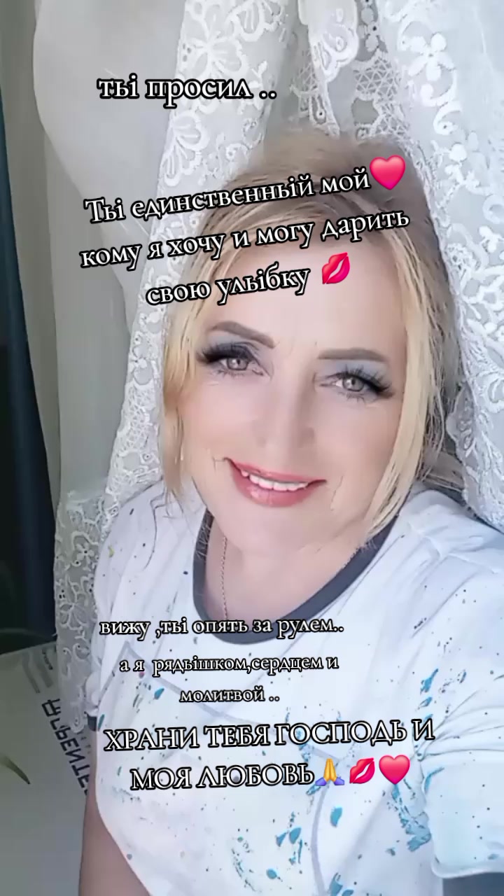 @Ліда Дубина
