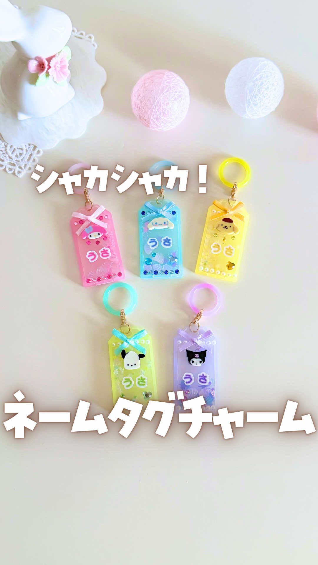 @うさママ⌇親子でときめくハンドメイド