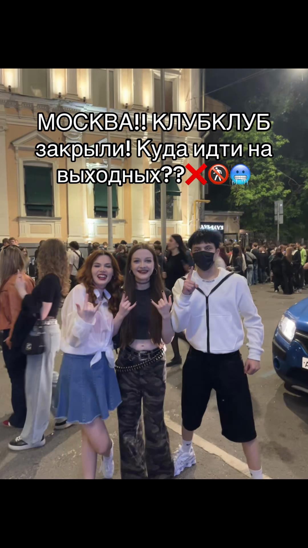 @рунесса
